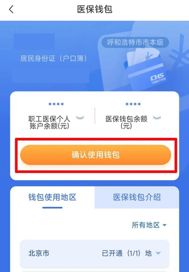 图片5-2