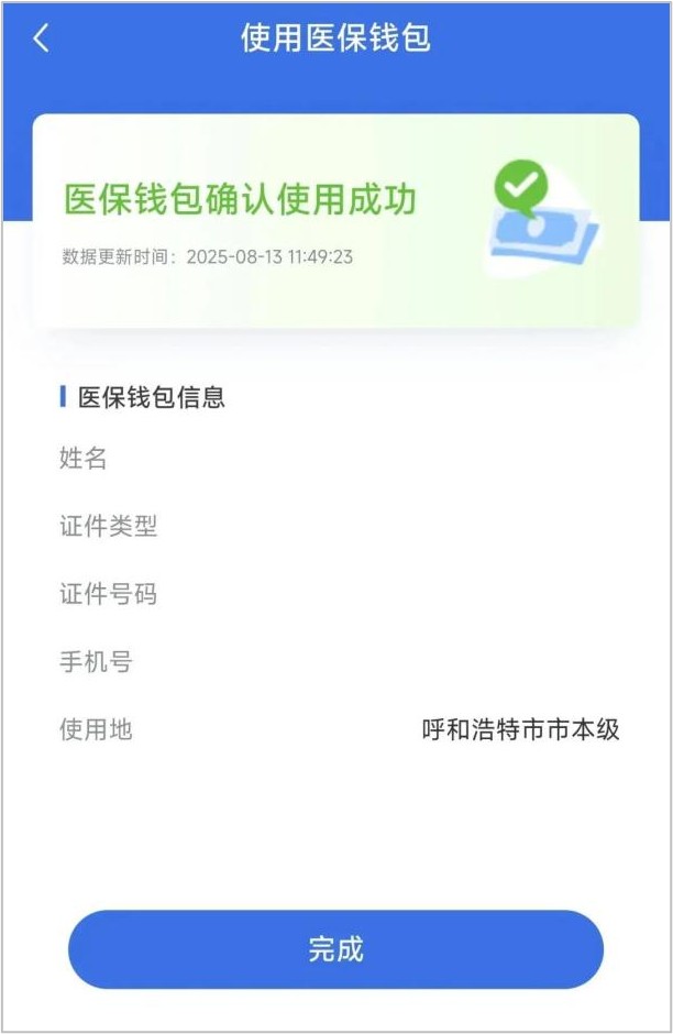 图片5-3